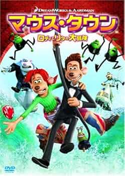 (未使用･未開封品)マウス・タウン ロディとリタの大冒険 [Blu-ray] 619PeSX+dXL._UF350,350_QL50_.jpg